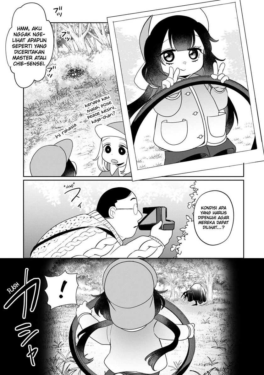 Kaya-chan wa Kowakunai