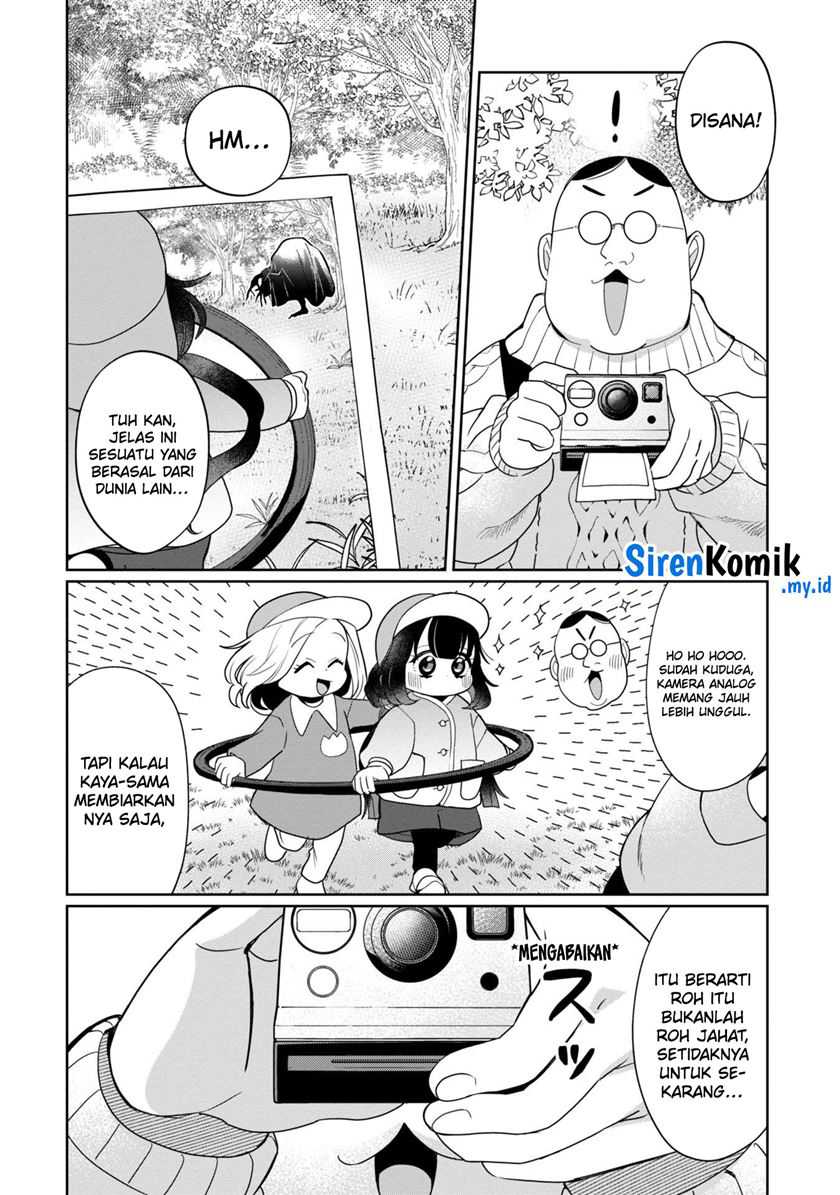 Kaya-chan wa Kowakunai