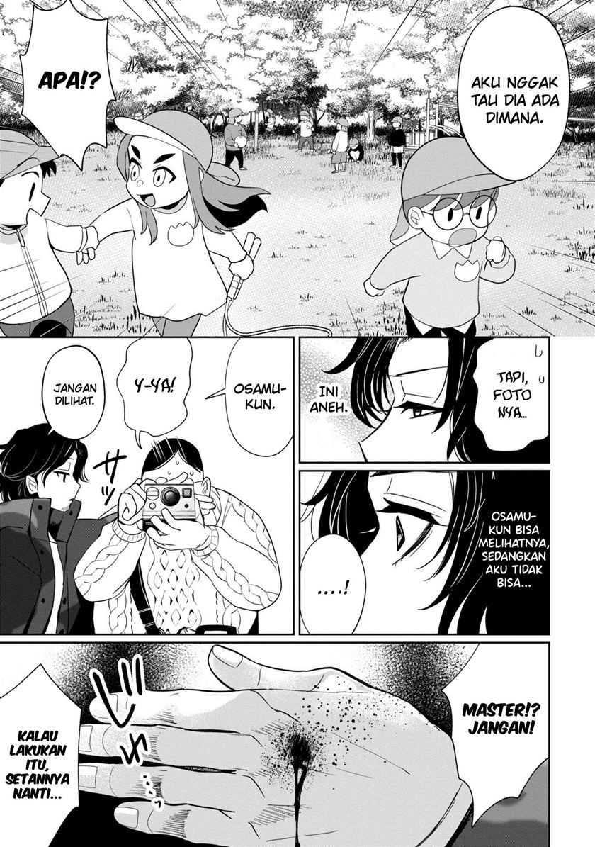 Kaya-chan wa Kowakunai