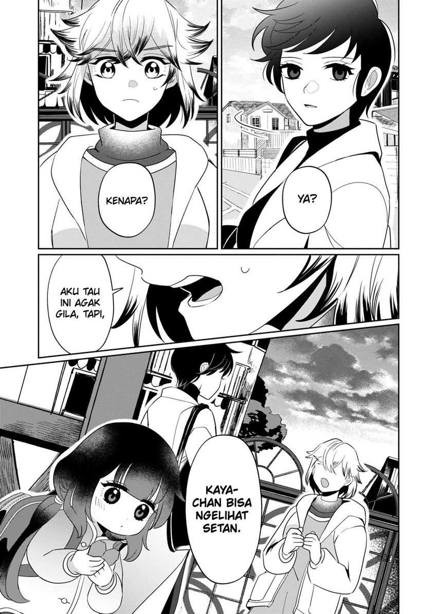 Kaya-chan wa Kowakunai