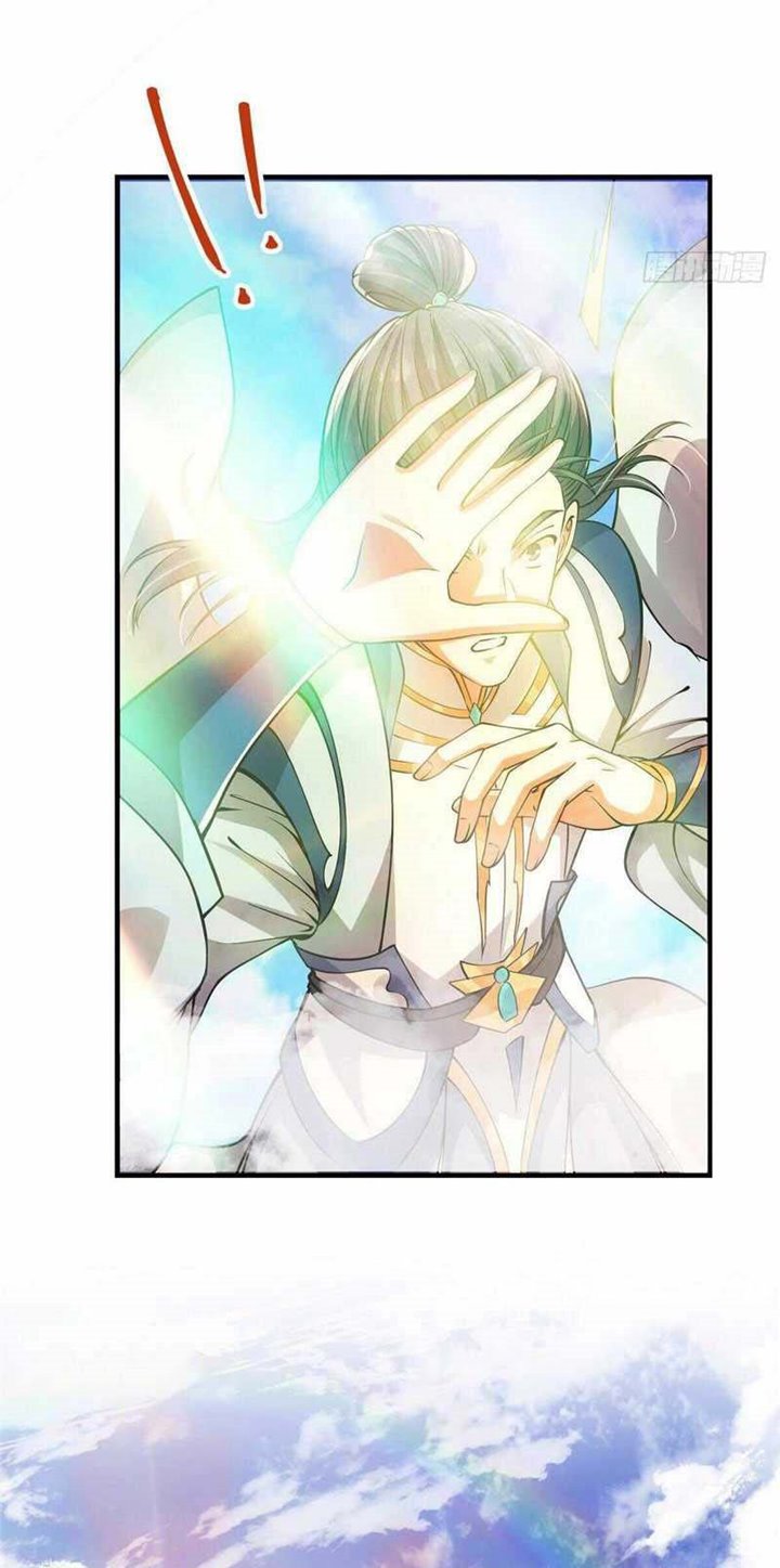 Keep A Low Profile, Sect Leader