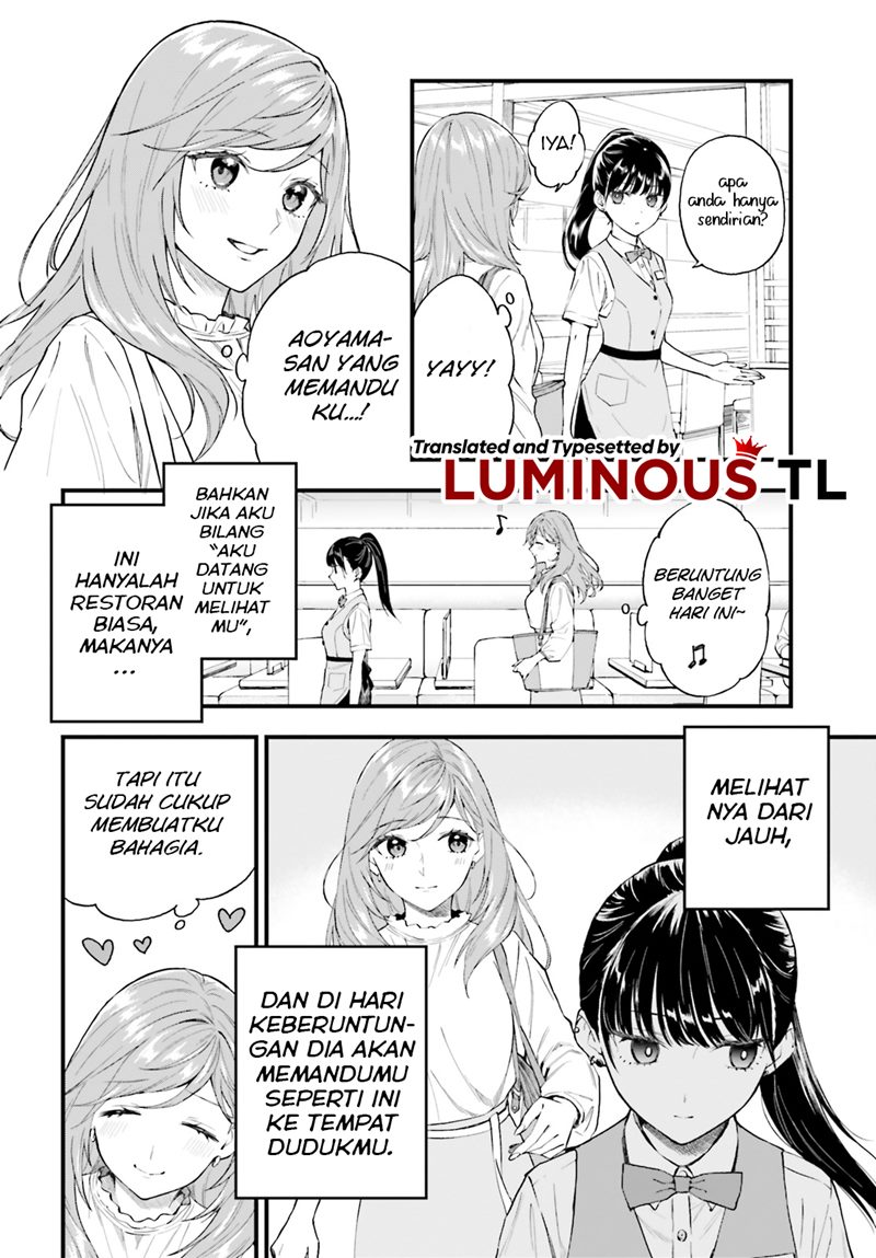 Keiyaku Shimai