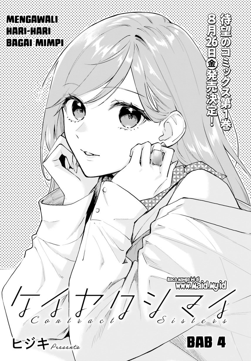 Keiyaku Shimai
