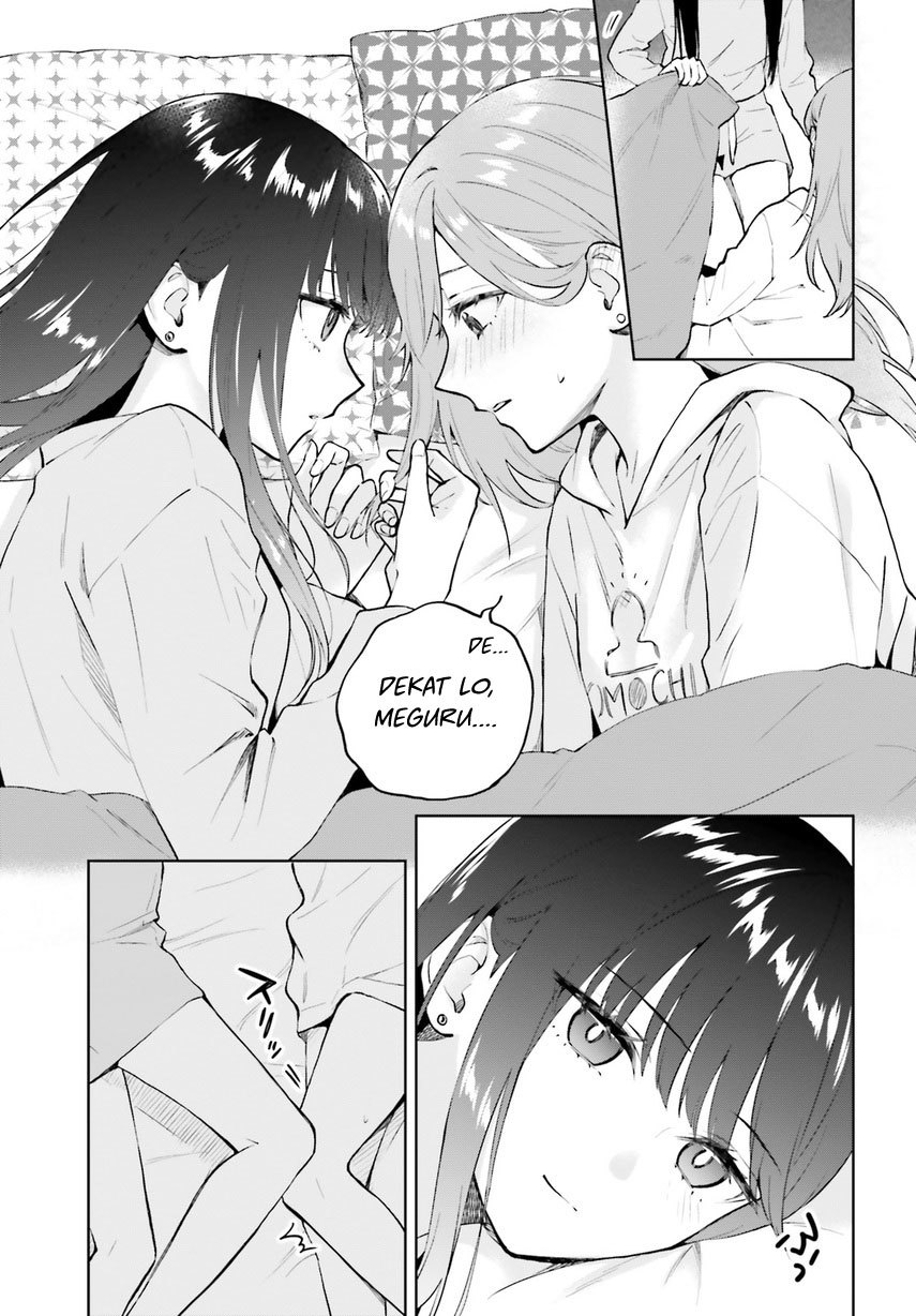 Keiyaku Shimai