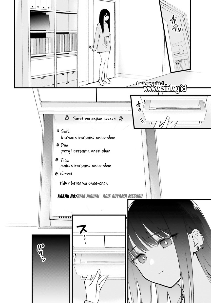 Keiyaku Shimai