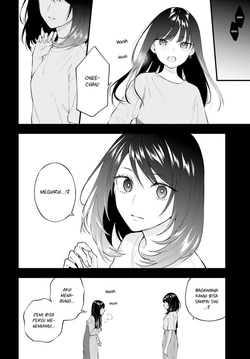 Keiyaku Shimai