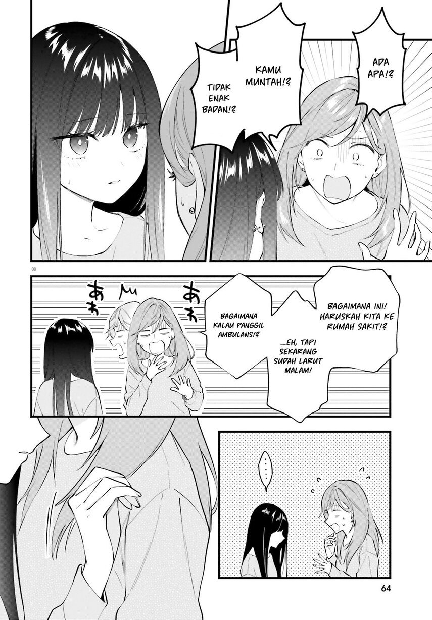 Keiyaku Shimai