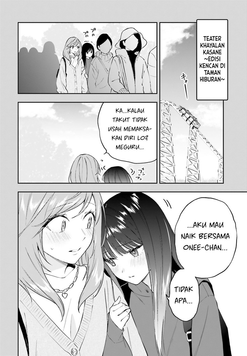 Keiyaku Shimai