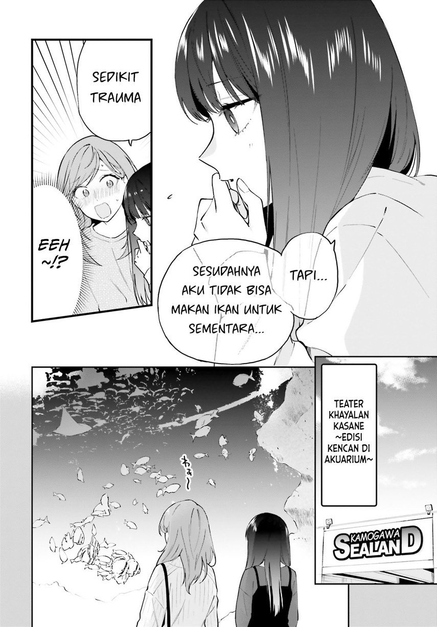 Keiyaku Shimai