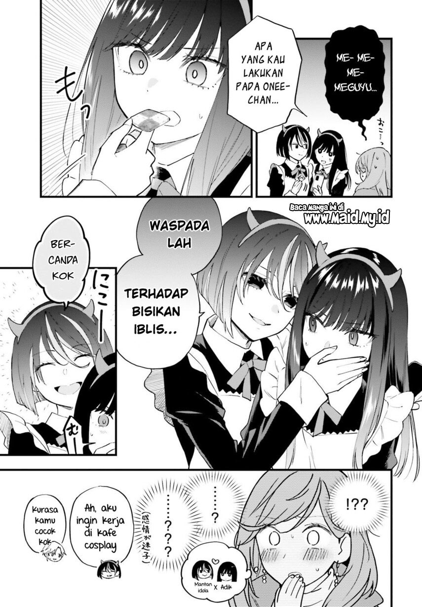 Keiyaku Shimai