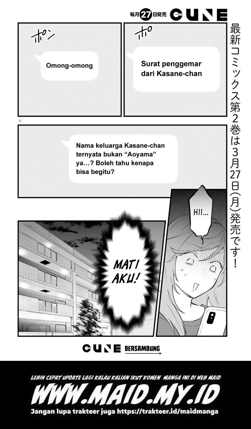 Keiyaku Shimai