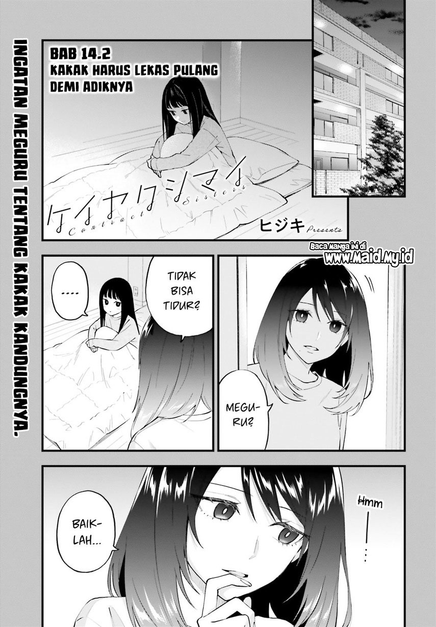 Keiyaku Shimai