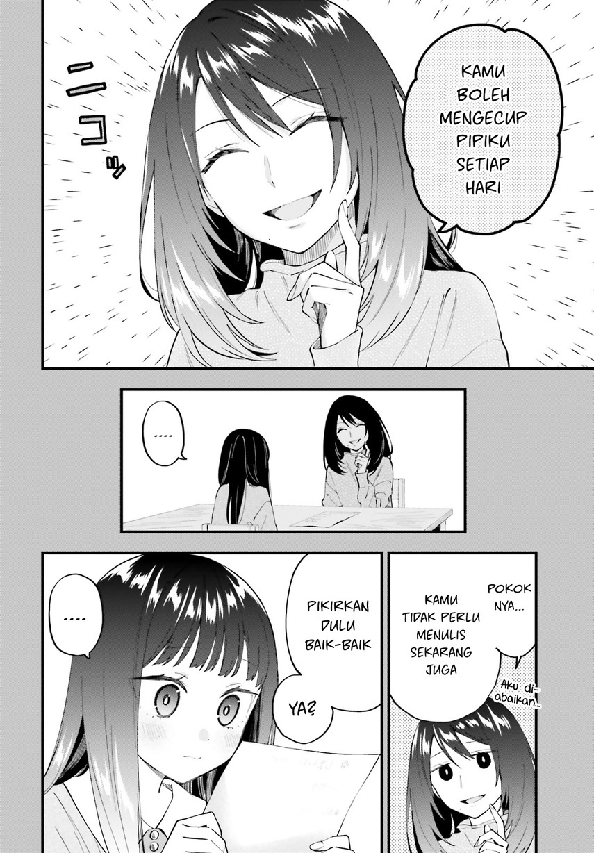 Keiyaku Shimai