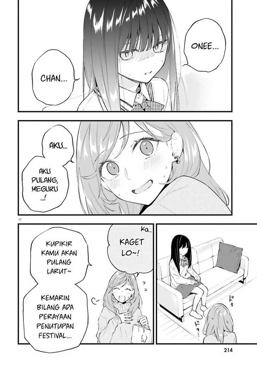 Keiyaku Shimai