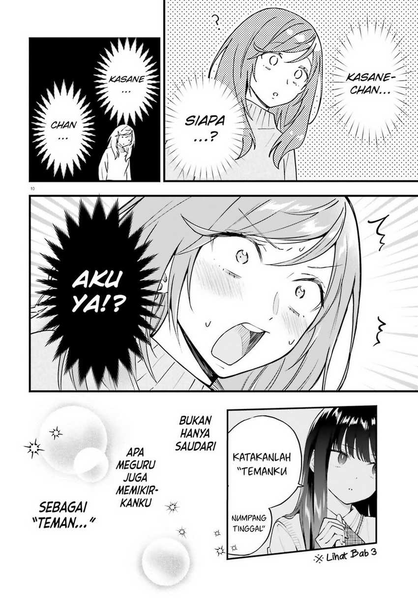 Keiyaku Shimai