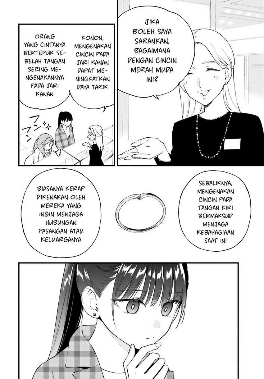 Keiyaku Shimai