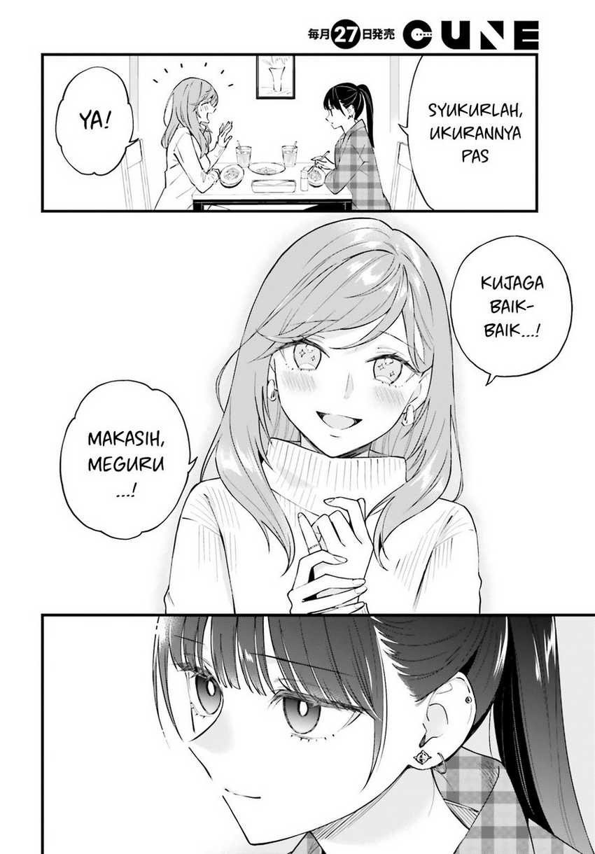 Keiyaku Shimai