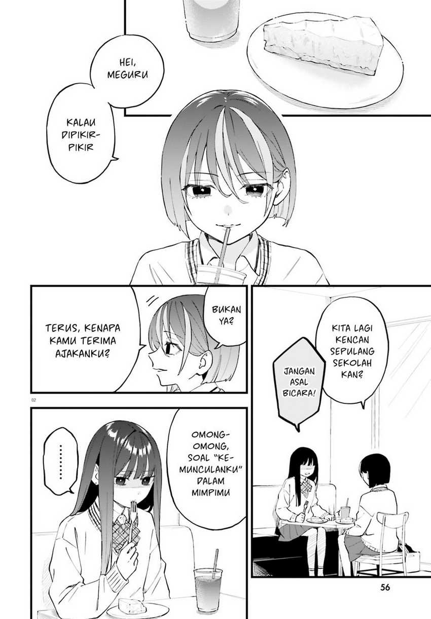 Keiyaku Shimai