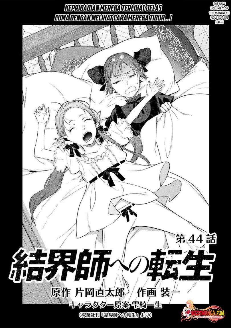 Kekkaishi e no Tensei