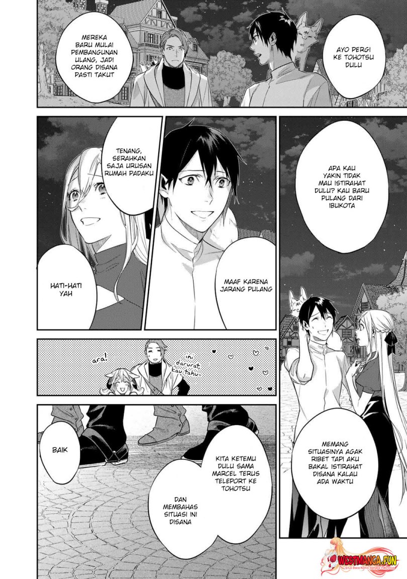 Kekkaishi e no Tensei