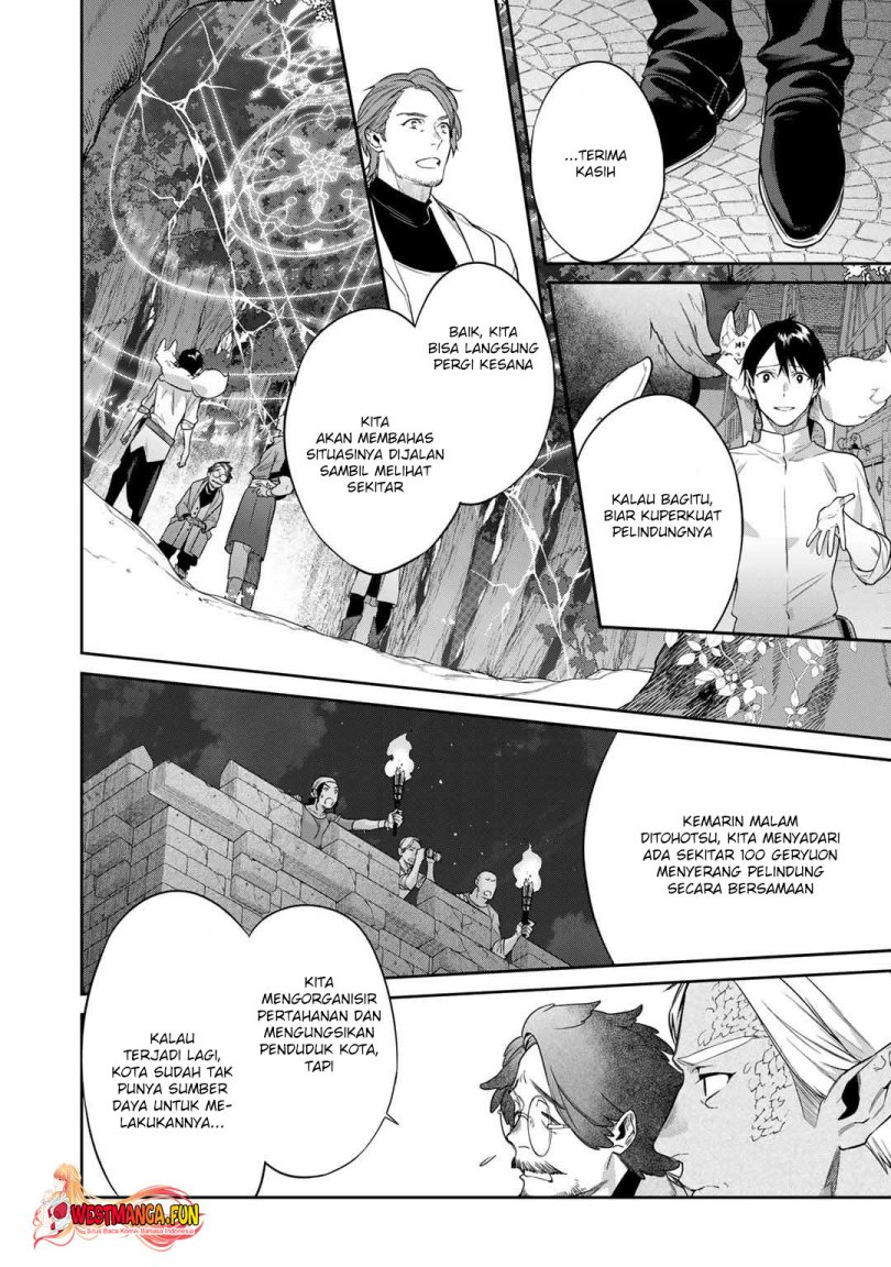 Kekkaishi e no Tensei