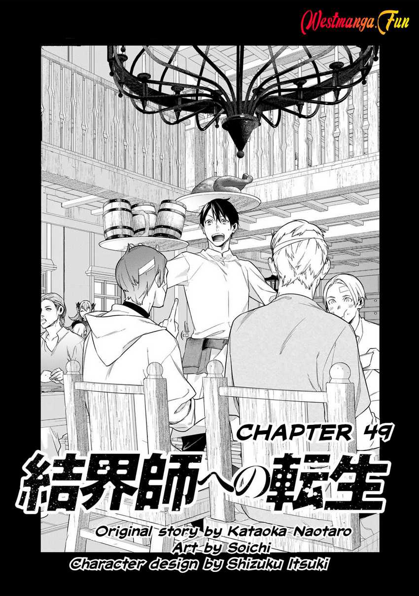 Kekkaishi e no Tensei