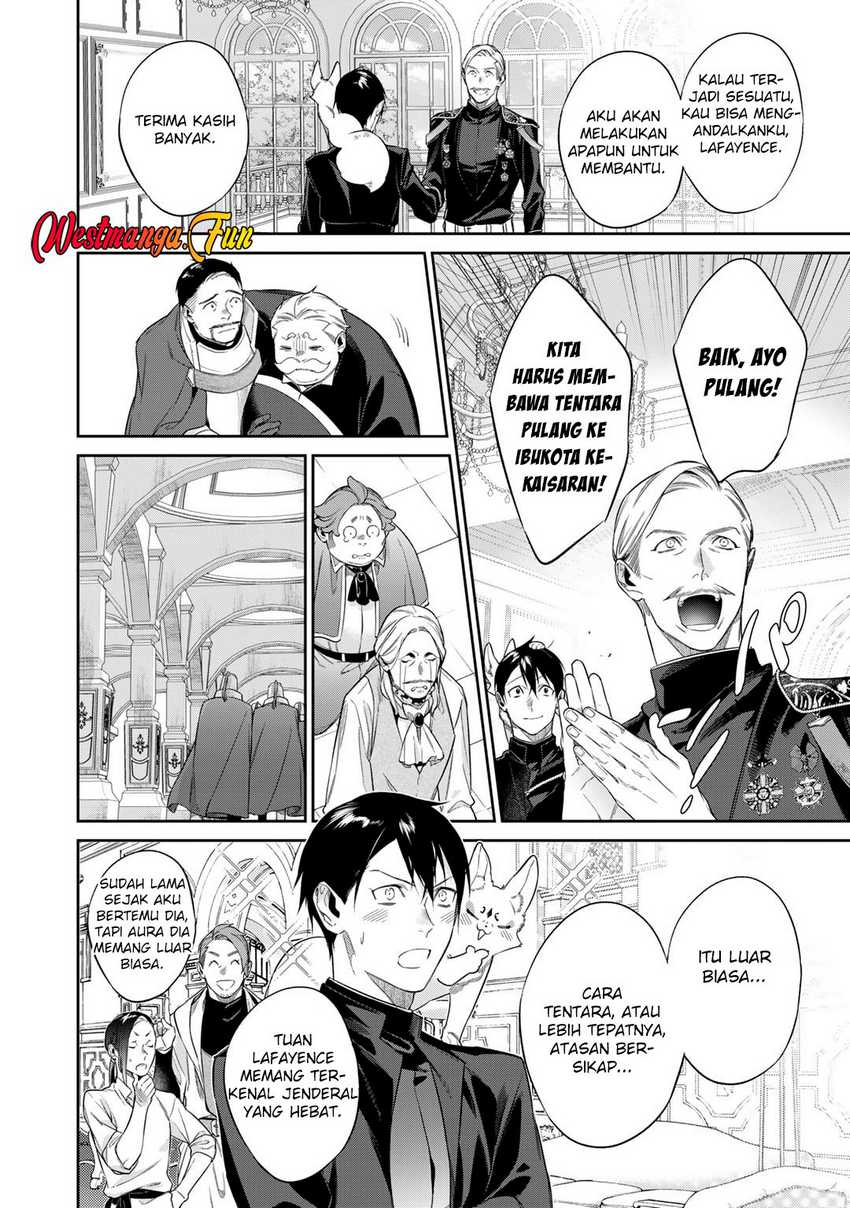 Kekkaishi e no Tensei