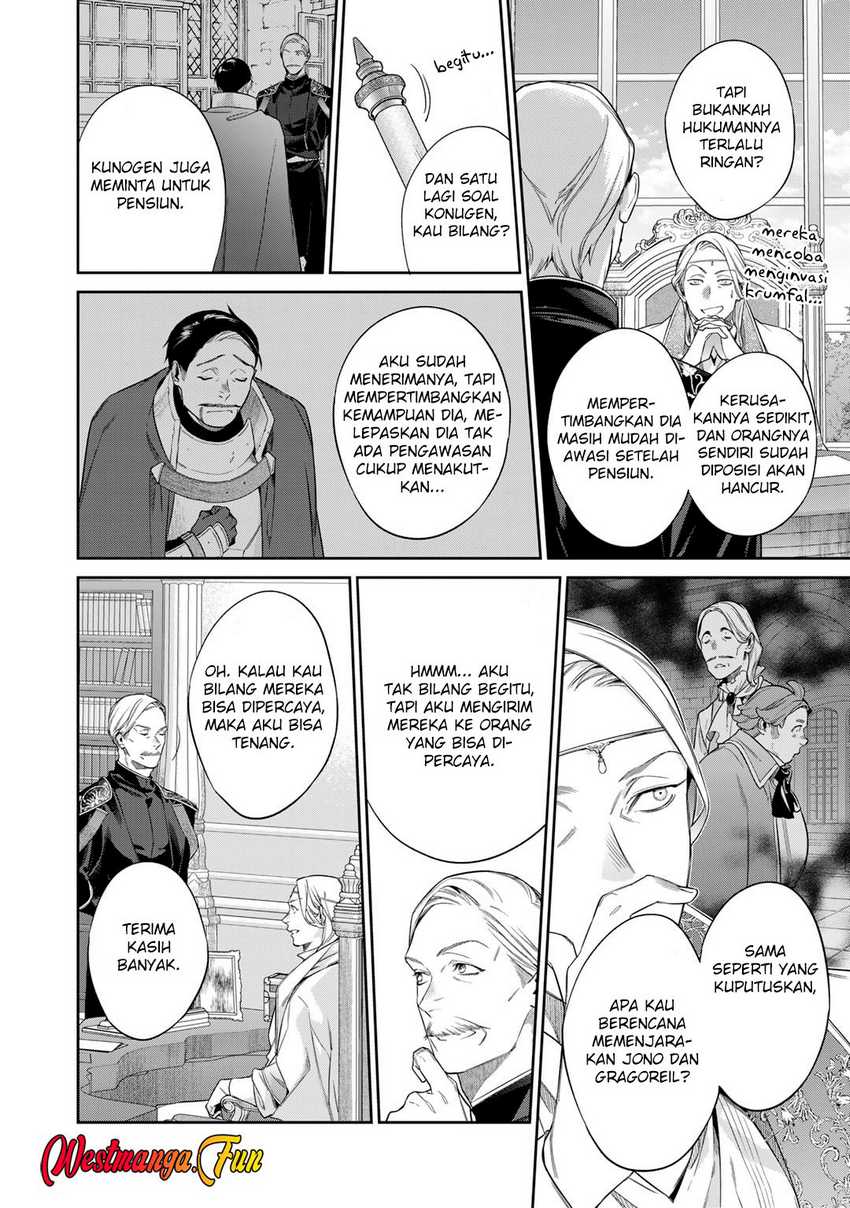 Kekkaishi e no Tensei
