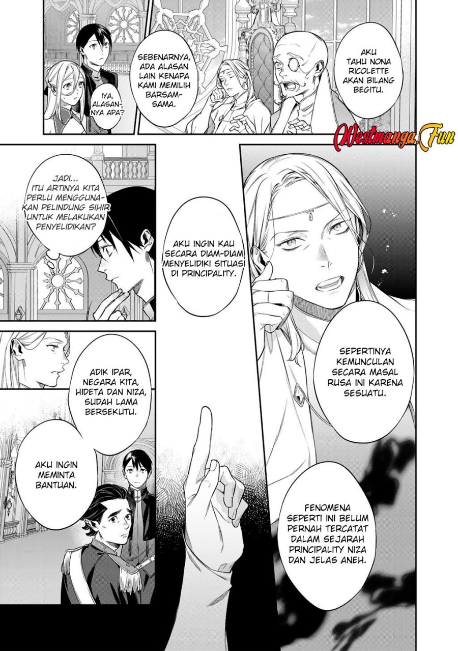 Kekkaishi e no Tensei