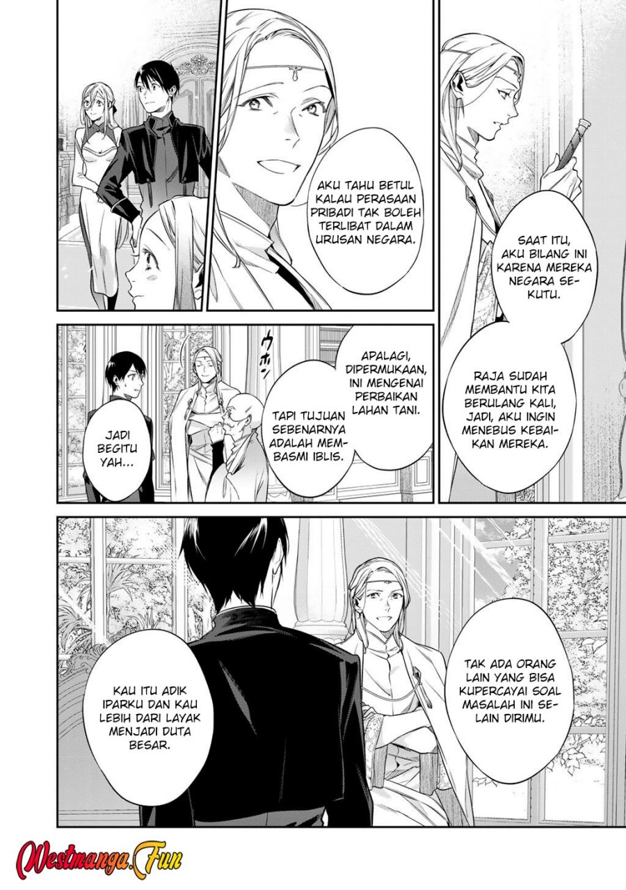 Kekkaishi e no Tensei
