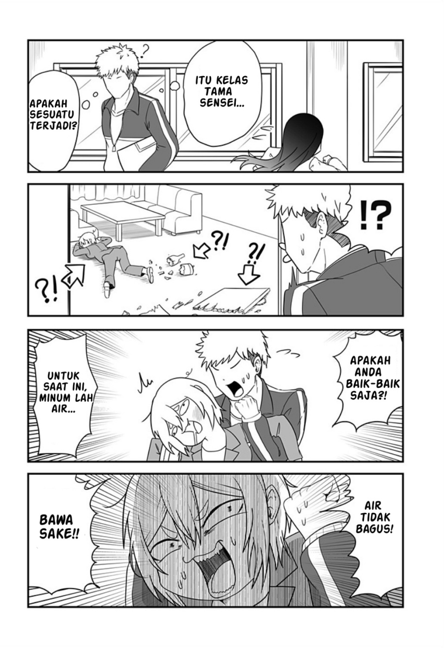 Kekkon Suru tte Itta Yone?