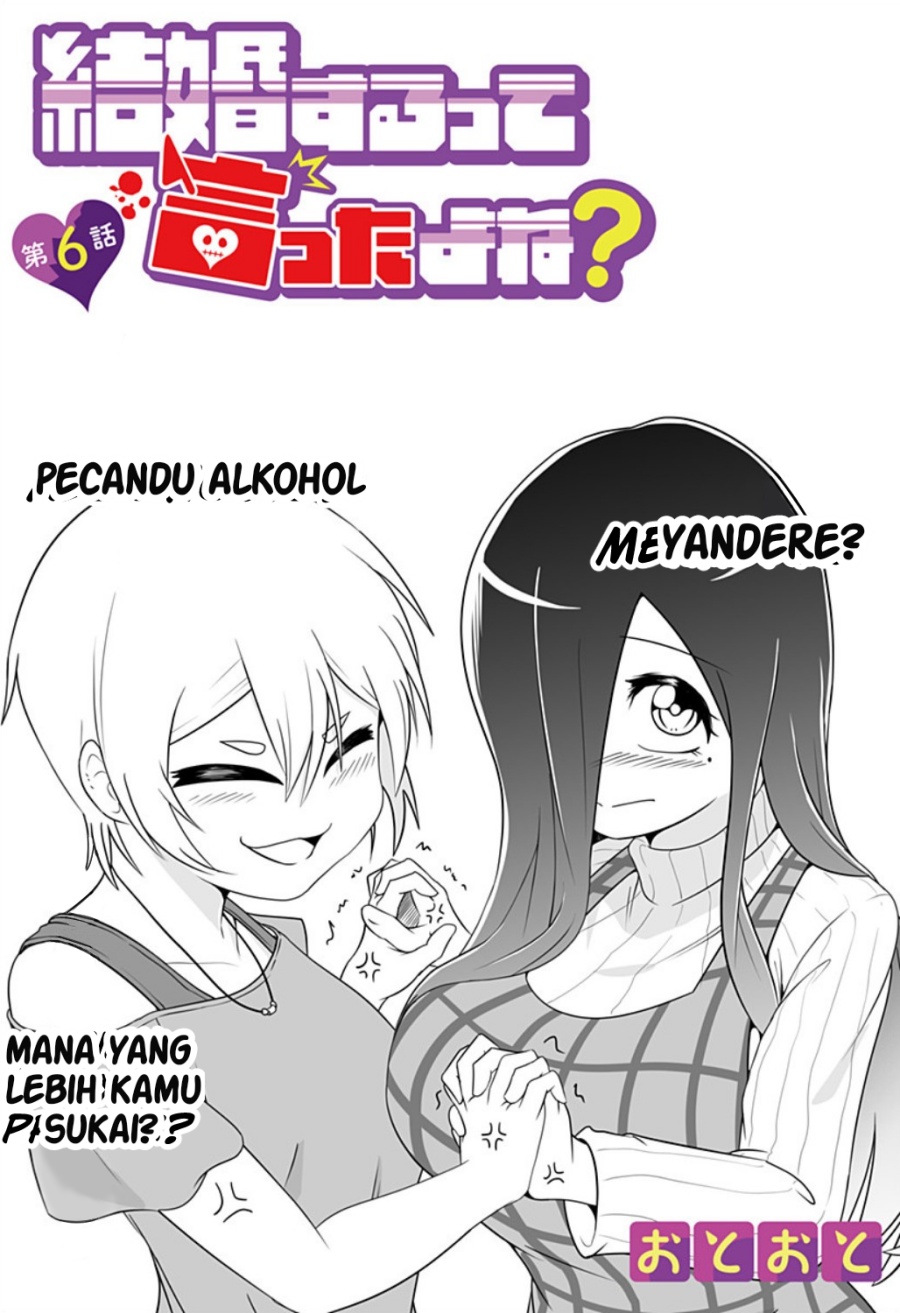 Kekkon Suru tte Itta Yone?