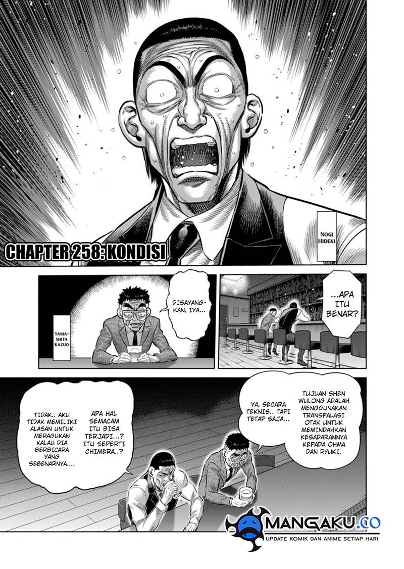 Kengan Omega