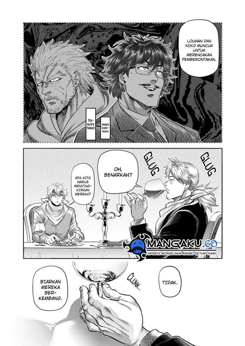 Kengan Omega