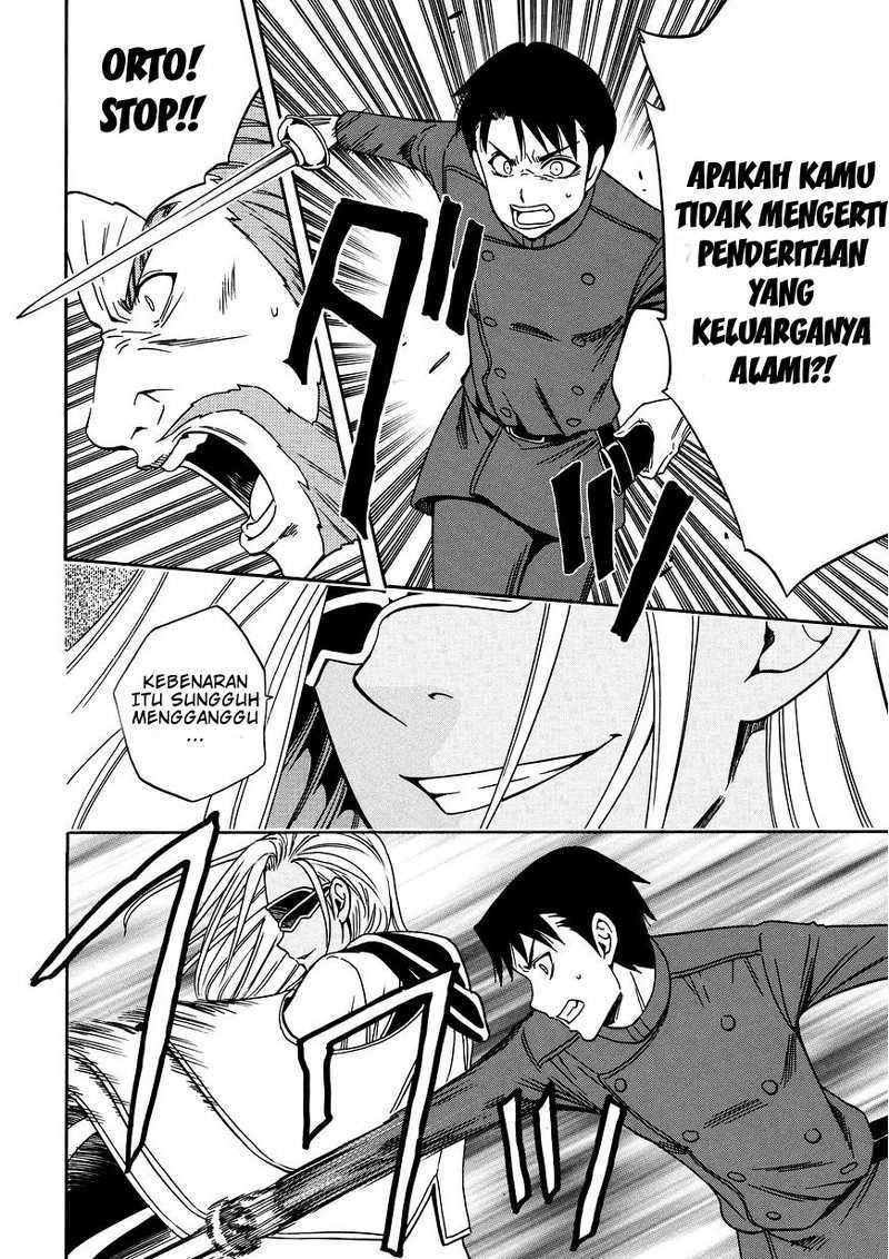 Kenja no Mago