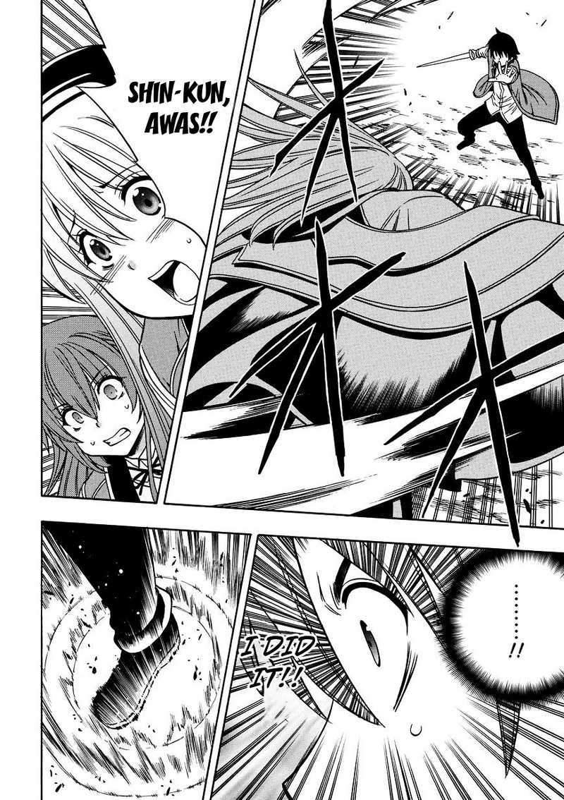 Kenja no Mago