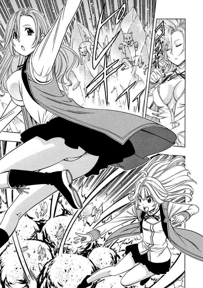 Kenja no Mago