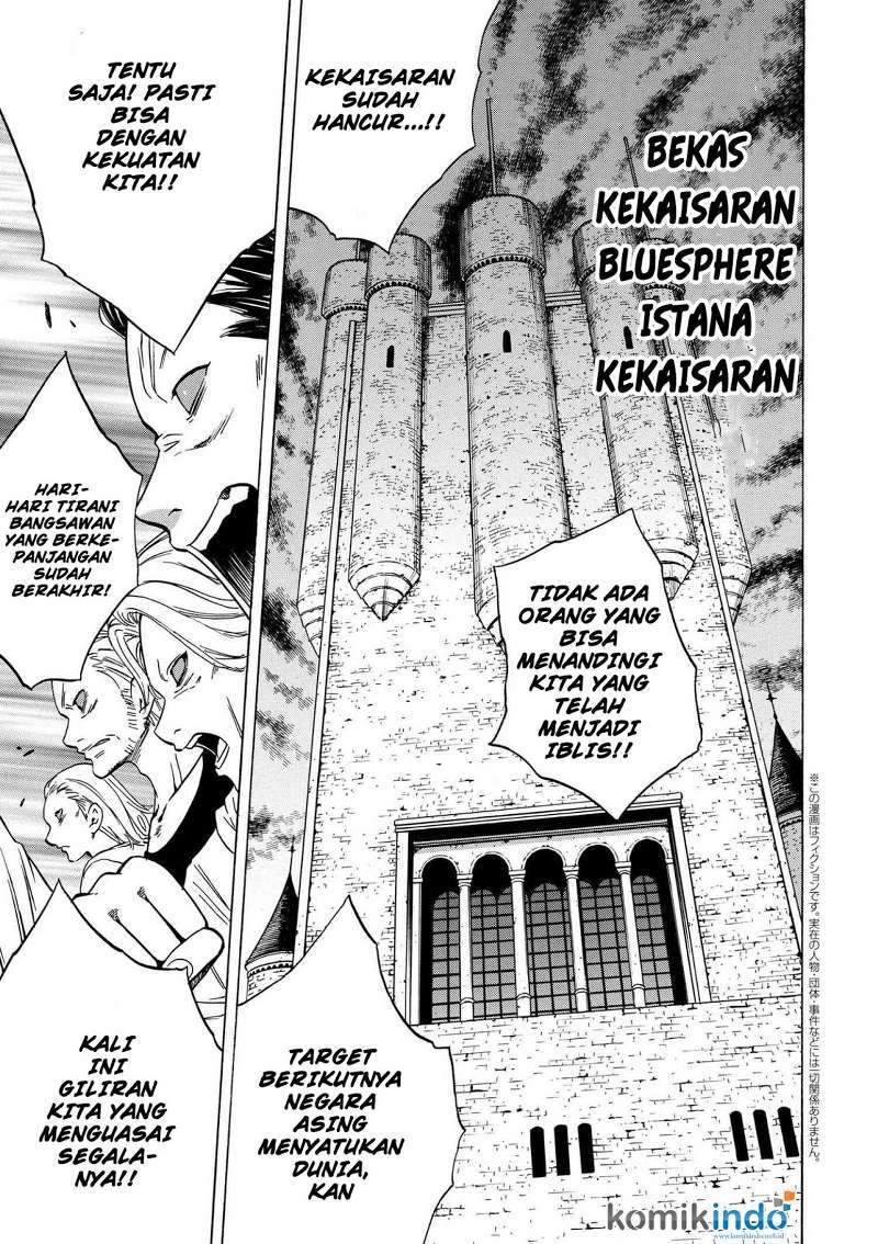Kenja no Mago