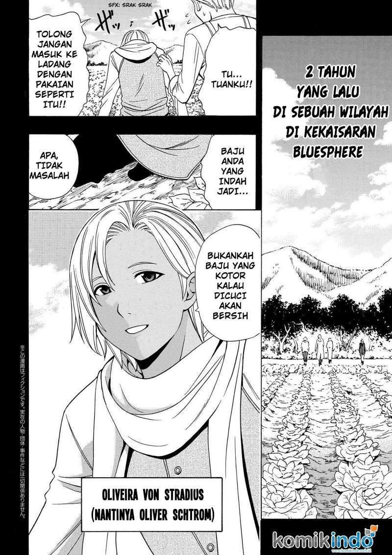 Kenja no Mago