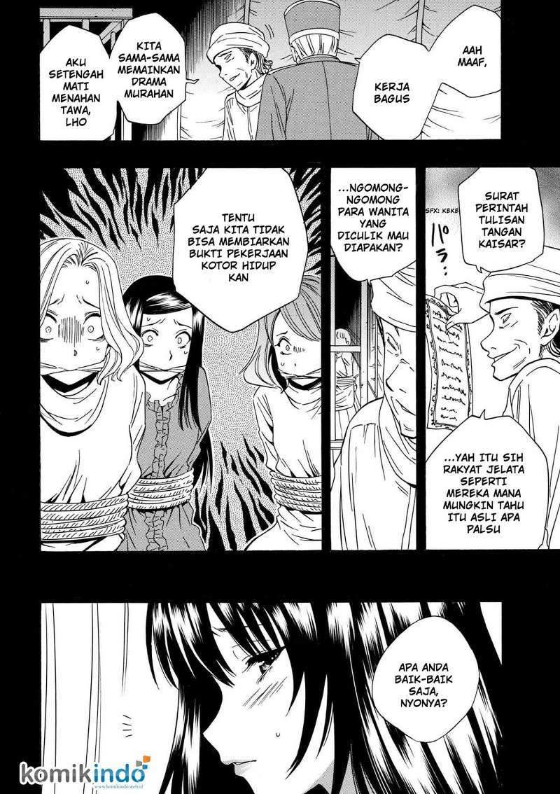 Kenja no Mago