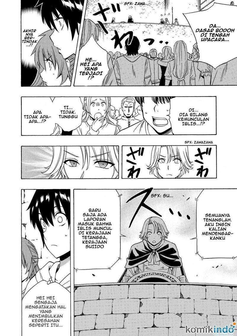 Kenja no Mago