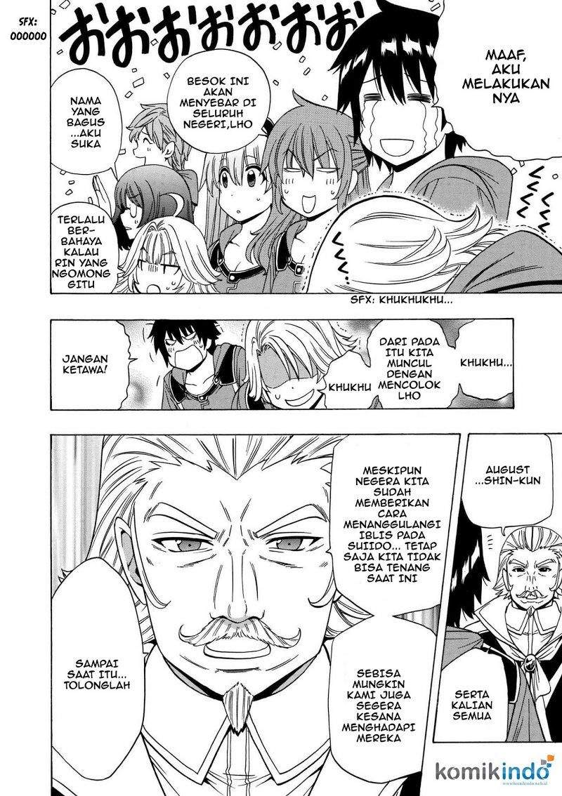 Kenja no Mago