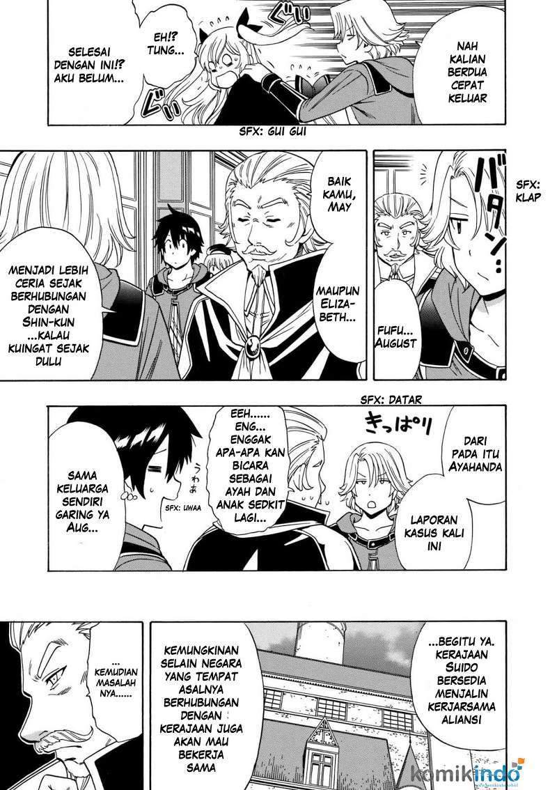 Kenja no Mago