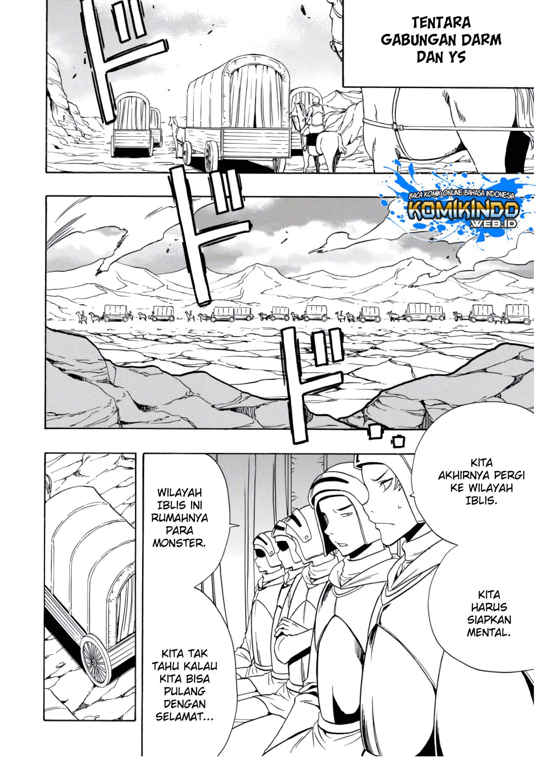 Kenja no Mago