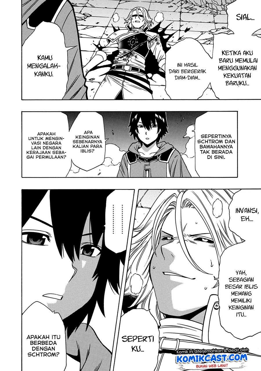 Kenja no Mago