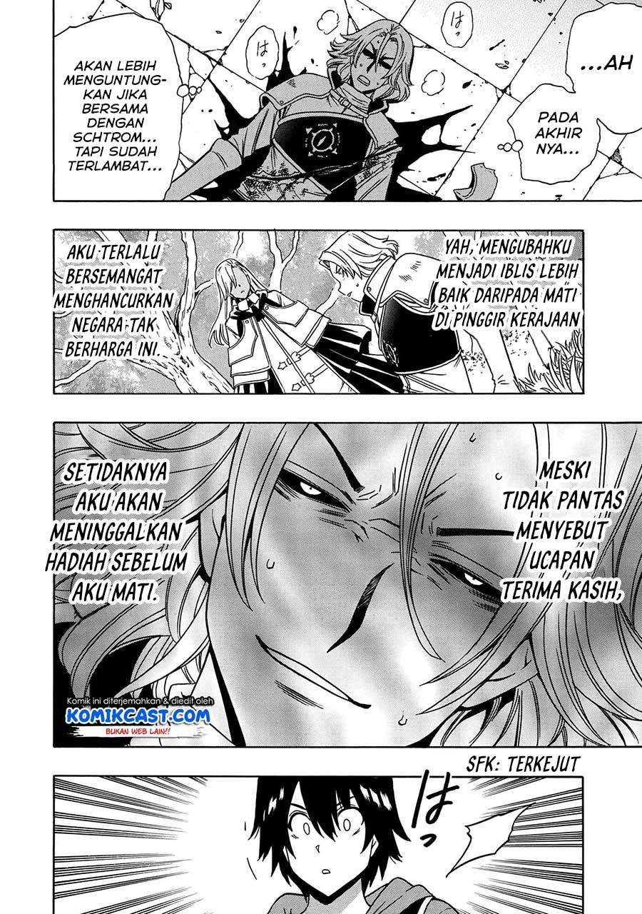 Kenja no Mago