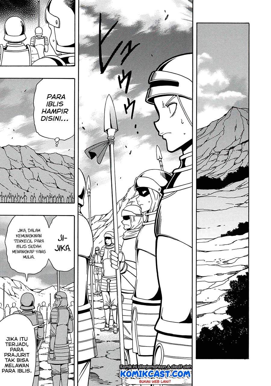Kenja no Mago