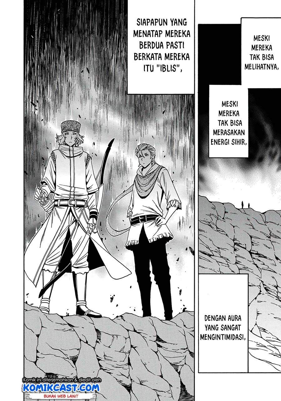 Kenja no Mago