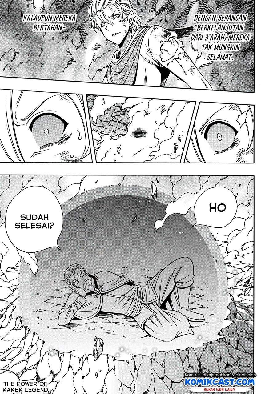 Kenja no Mago