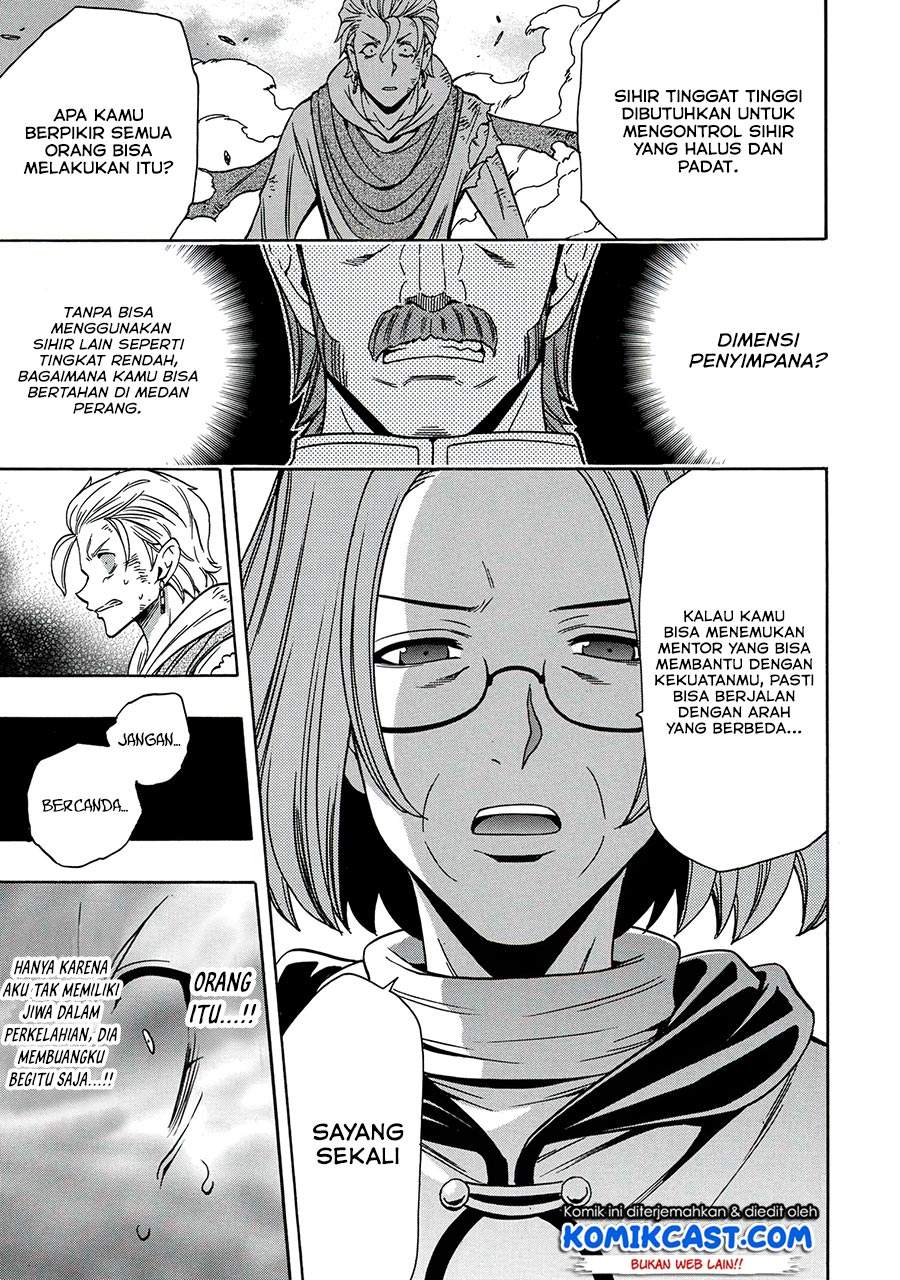 Kenja no Mago